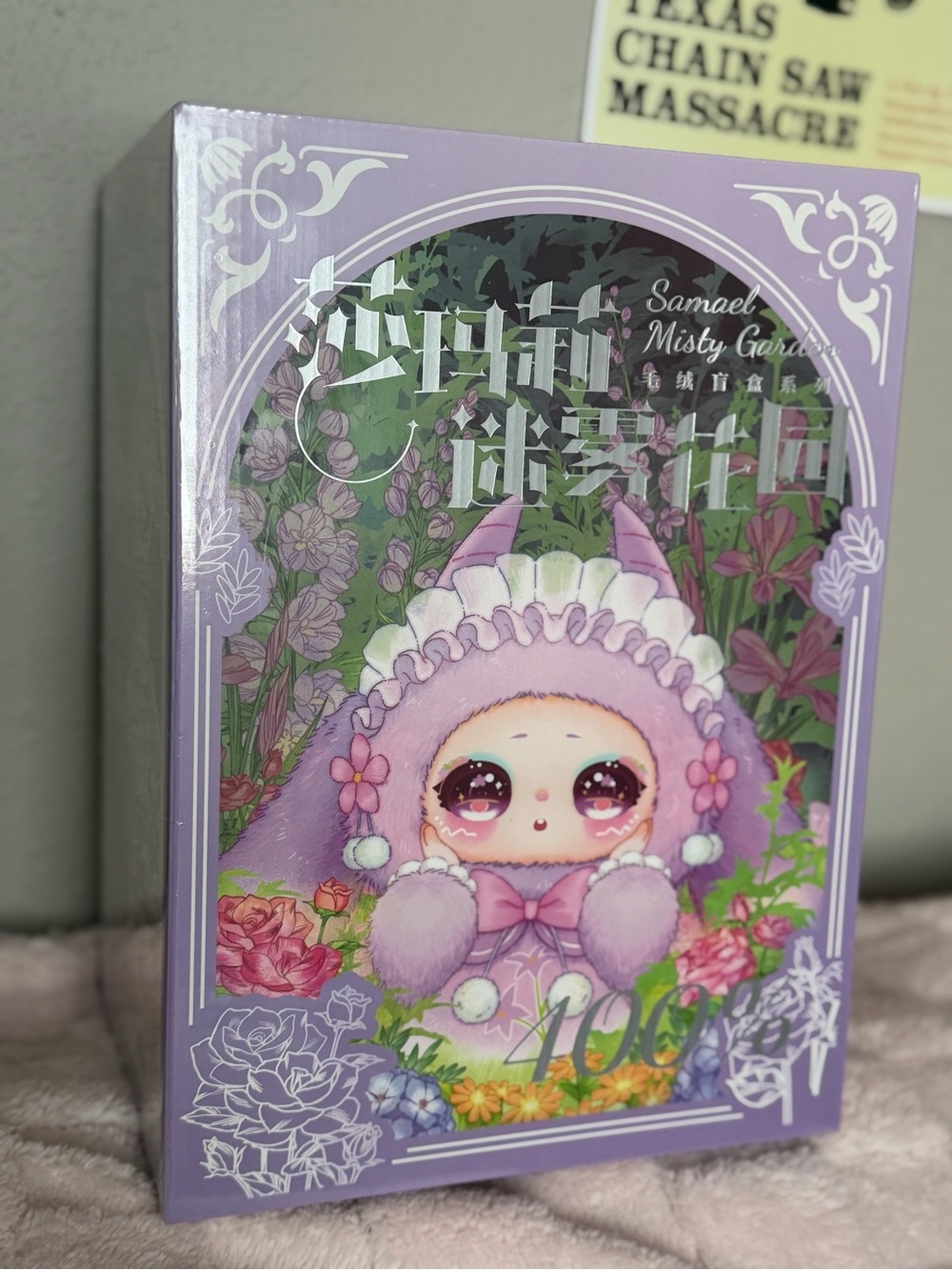 Samael Misty Garden 400% Blind Box